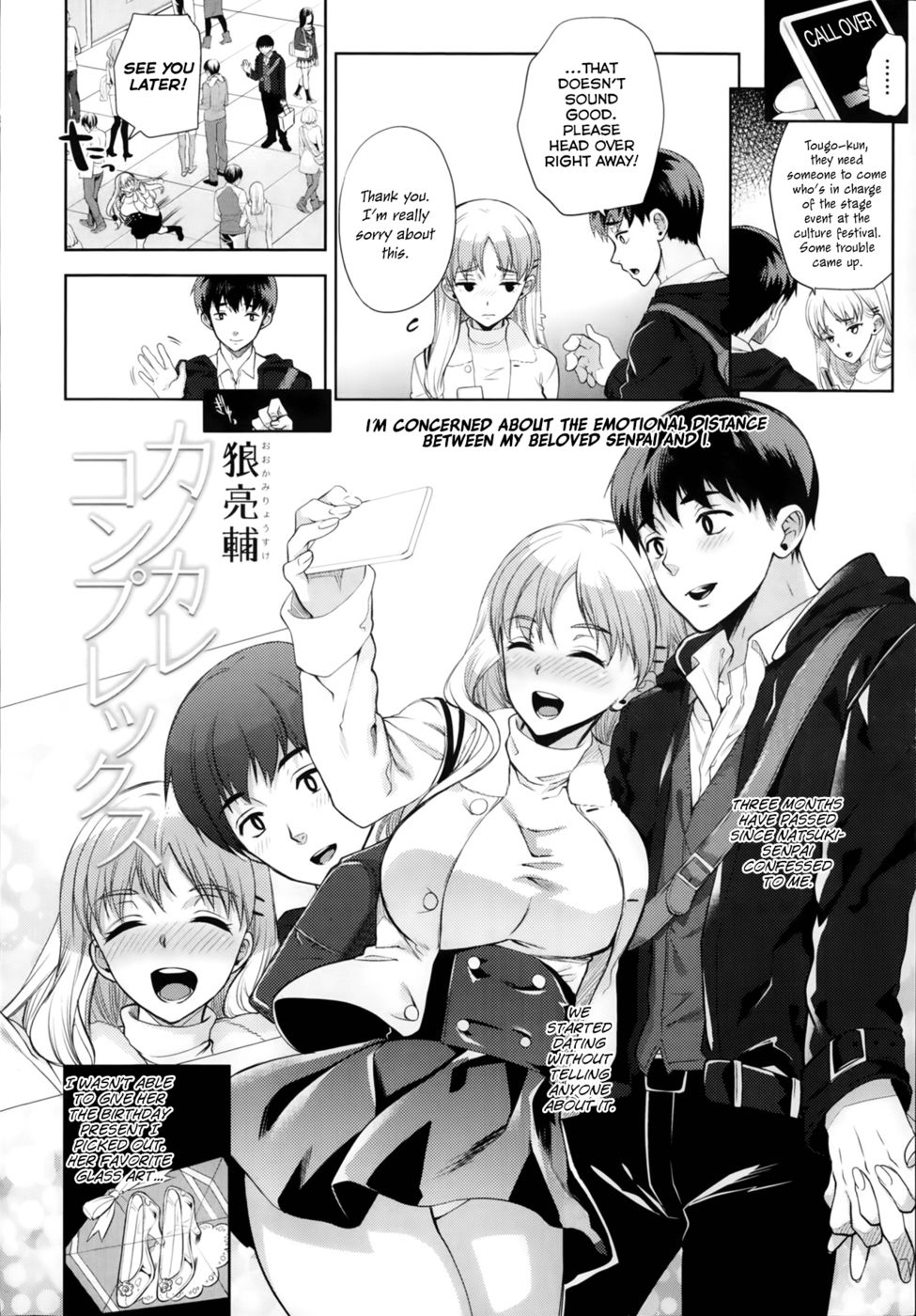 Hentai Manga Comic-Girlfriend Boyfriend Complex-Read-2